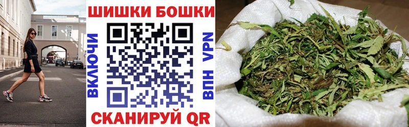 Наркотические вещества Аксай Бошки Шишки МЕФ Гашиш