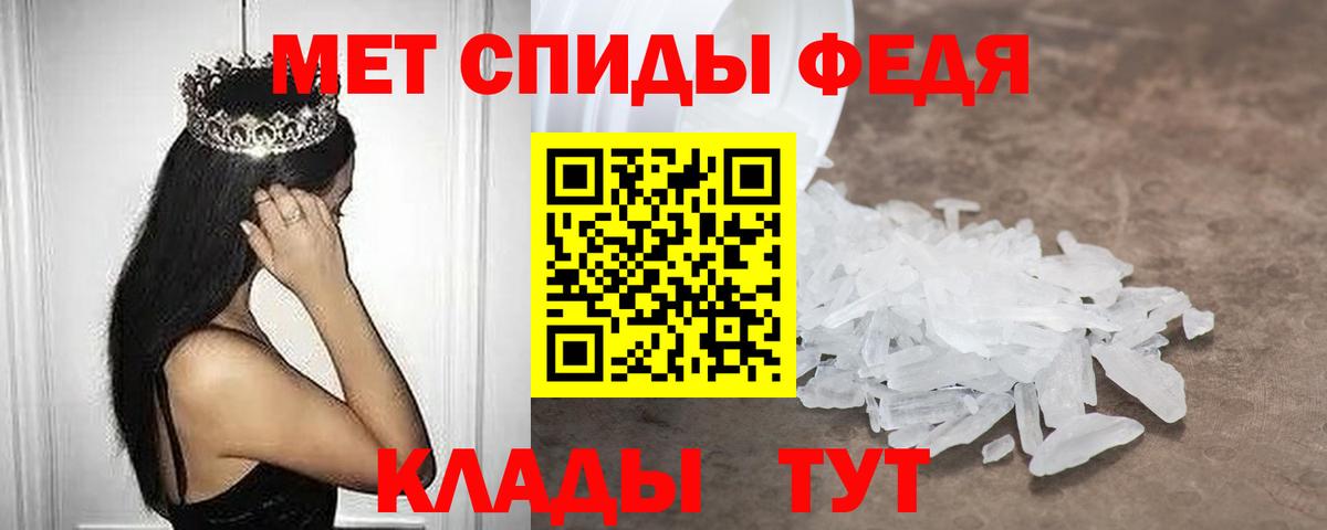 АМФЕТАМИН 98% Аксай