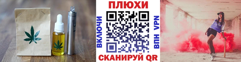 Cannafood марихуана  где найти наркотики  Аксай 