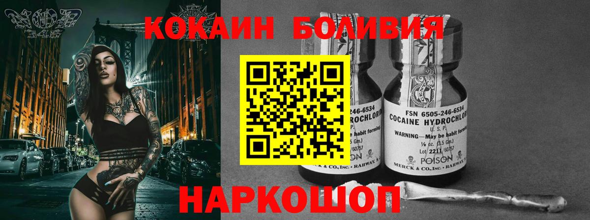 Кокаин 99%  COCAIN FishScale  Аксай  Вход с VPN 