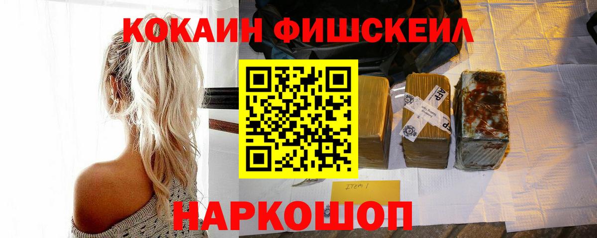 COCAIN Боливия Аксай