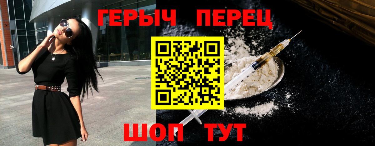 Аксай  Героин  Вход с VPN  ГЕРОИН VHQ 