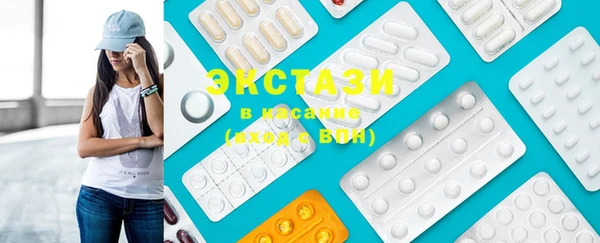 шишки Абинск