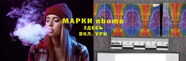 шишки Абинск