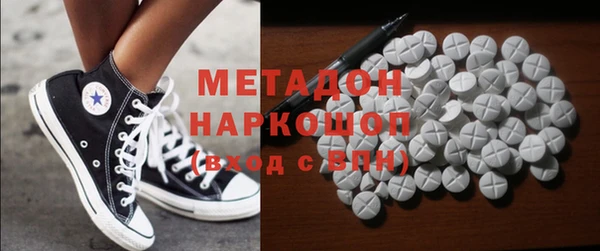 не бодяженный Абаза