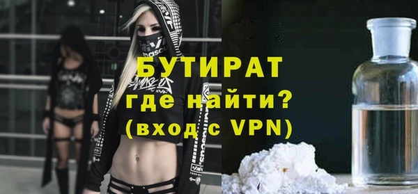 амф Абдулино