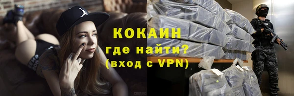 не бодяженный Абаза
