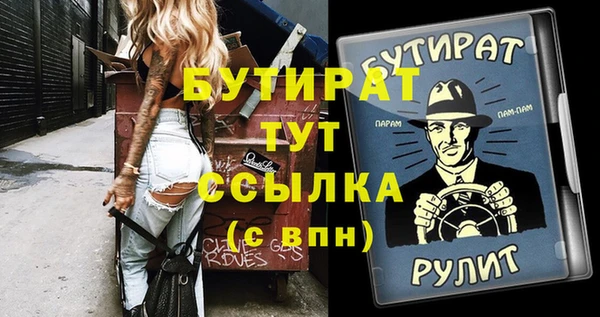 шишки Абинск