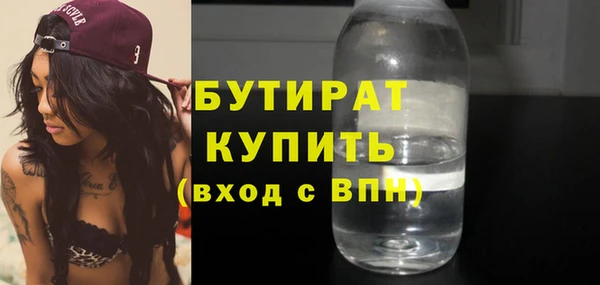 амф Абдулино