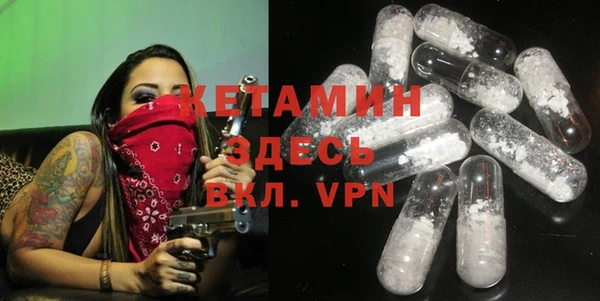 шишки Абинск