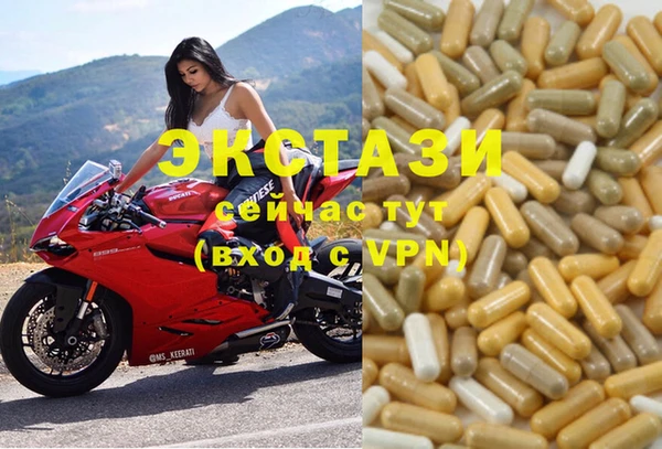 не бодяженный Абаза