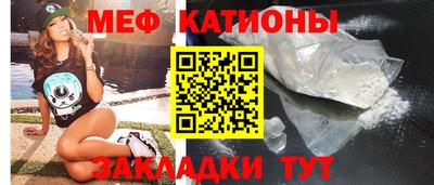прущая мука Славянск-на-Кубани