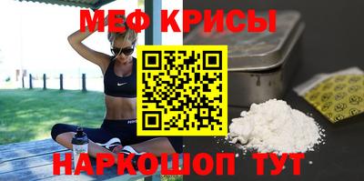 прущая мука Славянск-на-Кубани