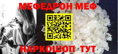 мдма Славгород