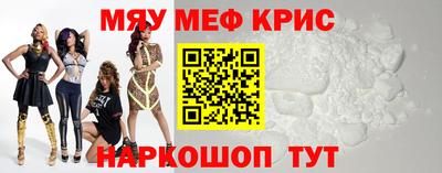 прущая мука Славянск-на-Кубани