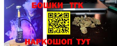 прущая мука Славянск-на-Кубани