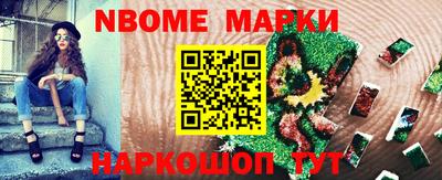 прущая мука Славянск-на-Кубани