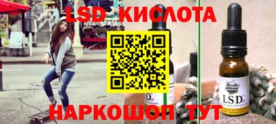мдма Славгород