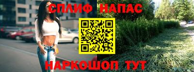 прущая мука Славянск-на-Кубани