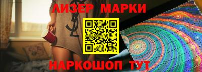 мдма Славгород