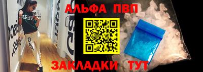 спиды Сланцы