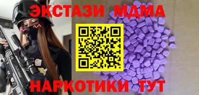 мдма Славгород