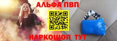 спиды Сланцы