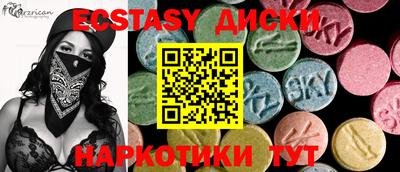 спиды Сланцы