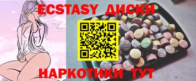 прущая мука Славянск-на-Кубани