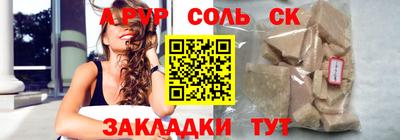 прущая мука Славянск-на-Кубани