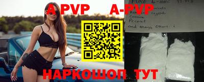 прущая мука Славянск-на-Кубани
