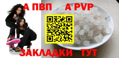 спиды Сланцы