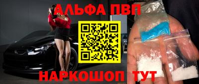 прущая мука Славянск-на-Кубани