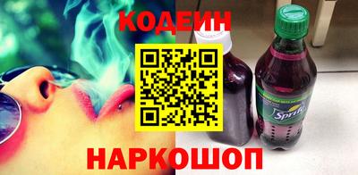 спиды Сланцы