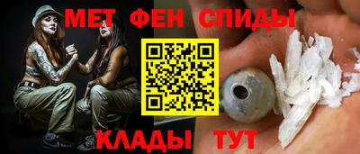 прущая мука Славянск-на-Кубани