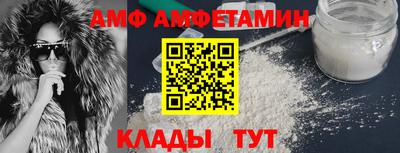 спиды Сланцы