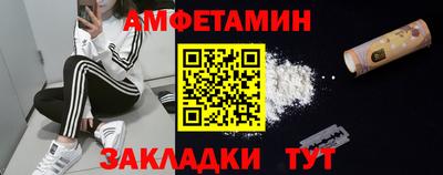 прущая мука Славянск-на-Кубани