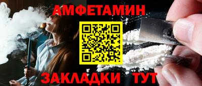 мдма Славгород
