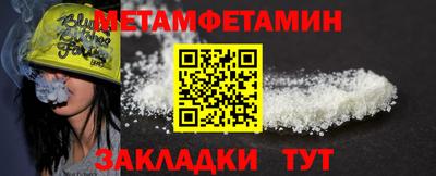 мдма Славгород