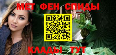 спиды Сланцы