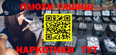 спиды Сланцы
