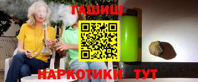 спиды Сланцы