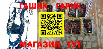 прущая мука Славянск-на-Кубани
