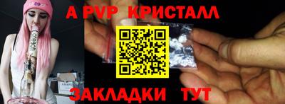 прущая мука Славянск-на-Кубани