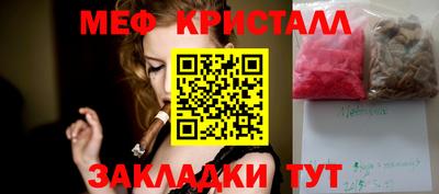 спиды Сланцы