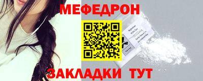 прущий лед Старая Купавна