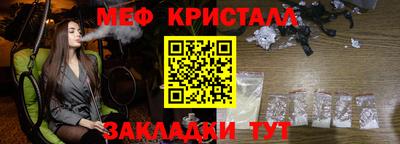 мдма Славгород
