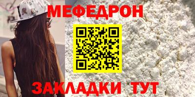 спиды Сланцы