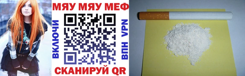 МЕФ mephedrone Аксай