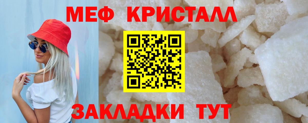 МЕФ мука Аксай